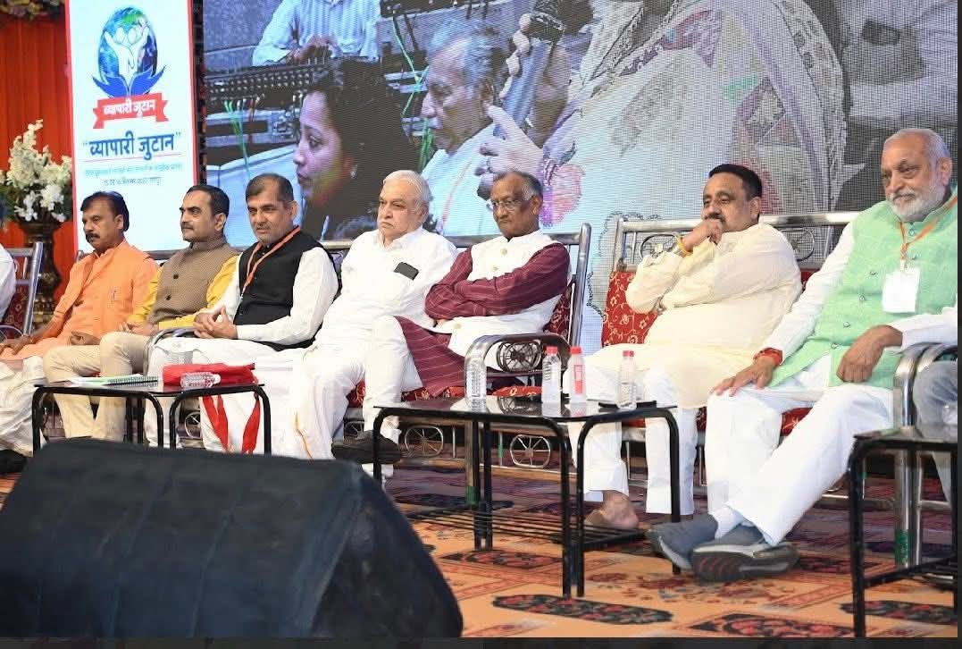 मंच पर नेतागण